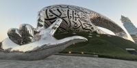10 UAE Museums That Turn Summer Into a Fun-Filled Learning Adventure for Kids